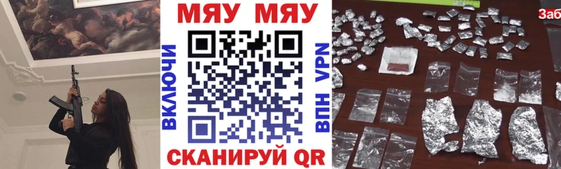 Купить закладку ГАШИШ  АМФЕТАМИН  КОКАИН  Меф мяу мяу  Каннабис  Галлюциногенные грибы  APVP  Ленинск
