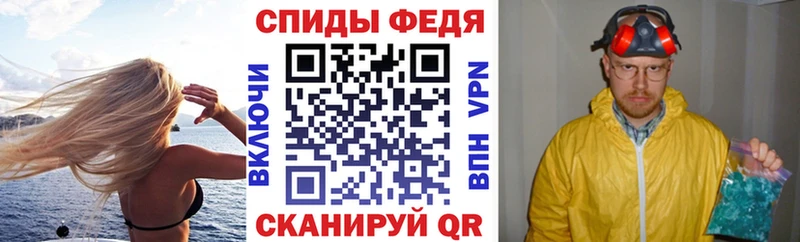 Купить где  Ленинск  АМФЕТАМИН Premium 