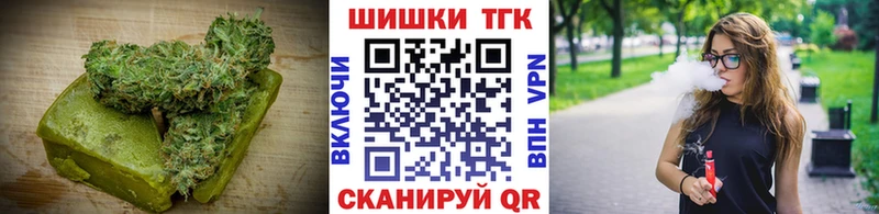 Cannafood марихуана  Купить где  Ленинск 