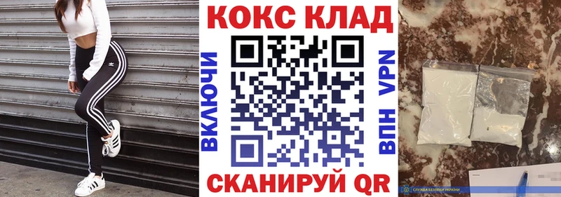 Купить  Ленинск  COCAIN FishScale 