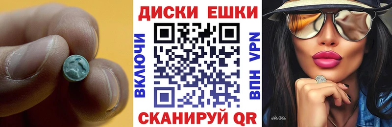 Ecstasy 300 mg  Купить где  Ленинск 