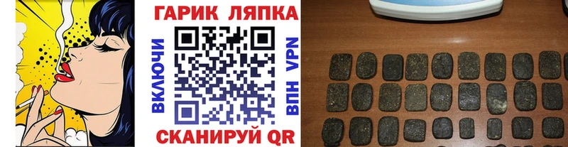 Гашиш Cannabis  Купить где  Ленинск 