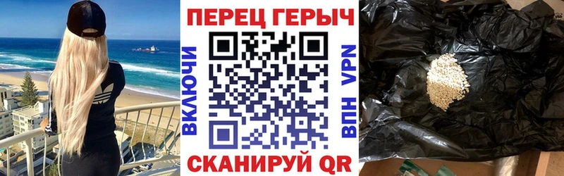 Героин VHQ  Купить  Ленинск 