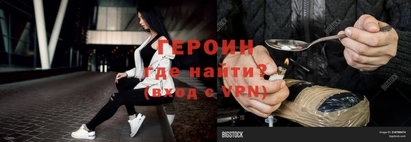 ALPHA-PVP Белоозёрский