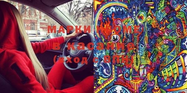 мдпв Белокуриха