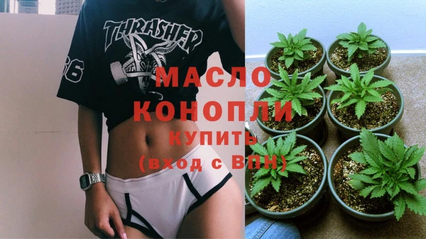МДМА Беломорск