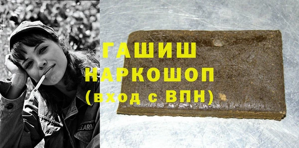 ALPHA-PVP Белоозёрский