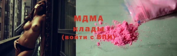 ALPHA-PVP Белоозёрский