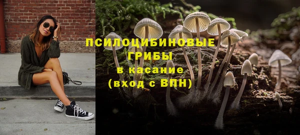 ALPHA-PVP Белоозёрский