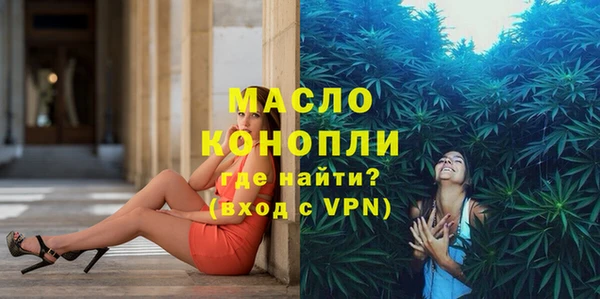 МДМА Беломорск