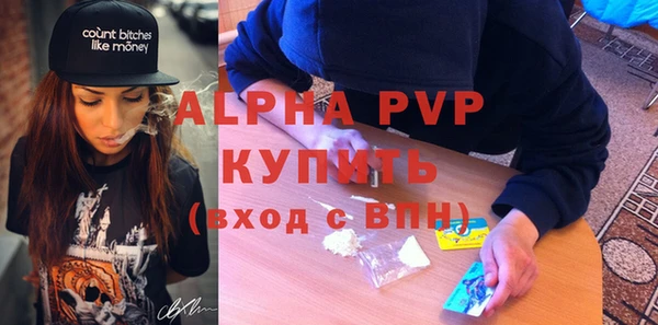 МДМА Беломорск