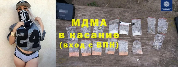 МДМА Беломорск