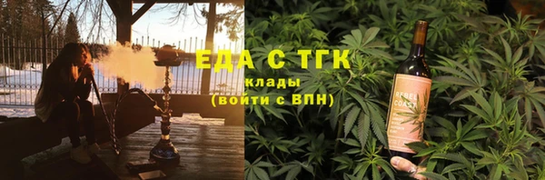 ALPHA-PVP Белоозёрский