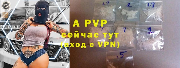 ALPHA-PVP Белоозёрский