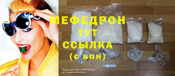 ALPHA-PVP Белоозёрский