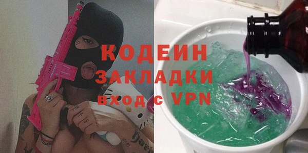 МДМА Беломорск