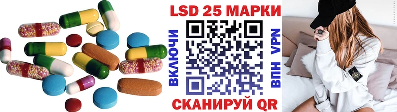 ЛСД экстази кислота Купить Ленинск