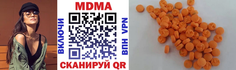 Купить где  Ленинск  МДМА молли 