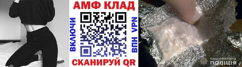 Метамфетамин витя  Купить где  Ленинск 