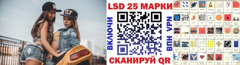 Марки N-bome 1,8мг  Купить закладки  Ленинск 